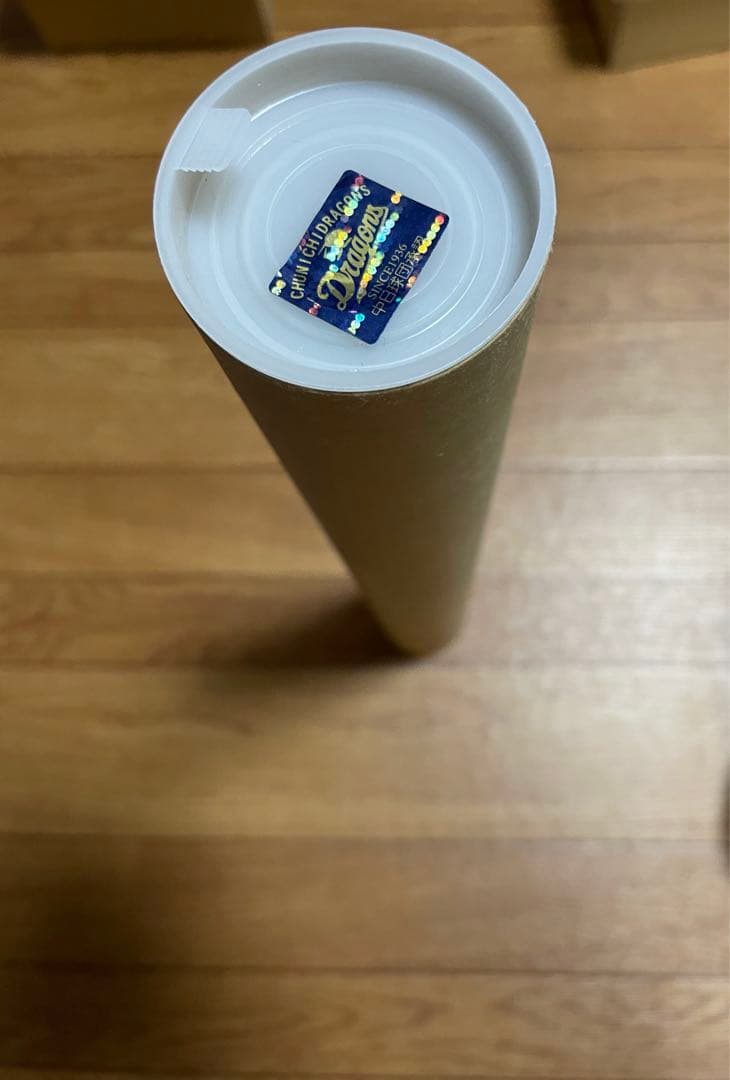 松坂大輔　サイン入りポスター