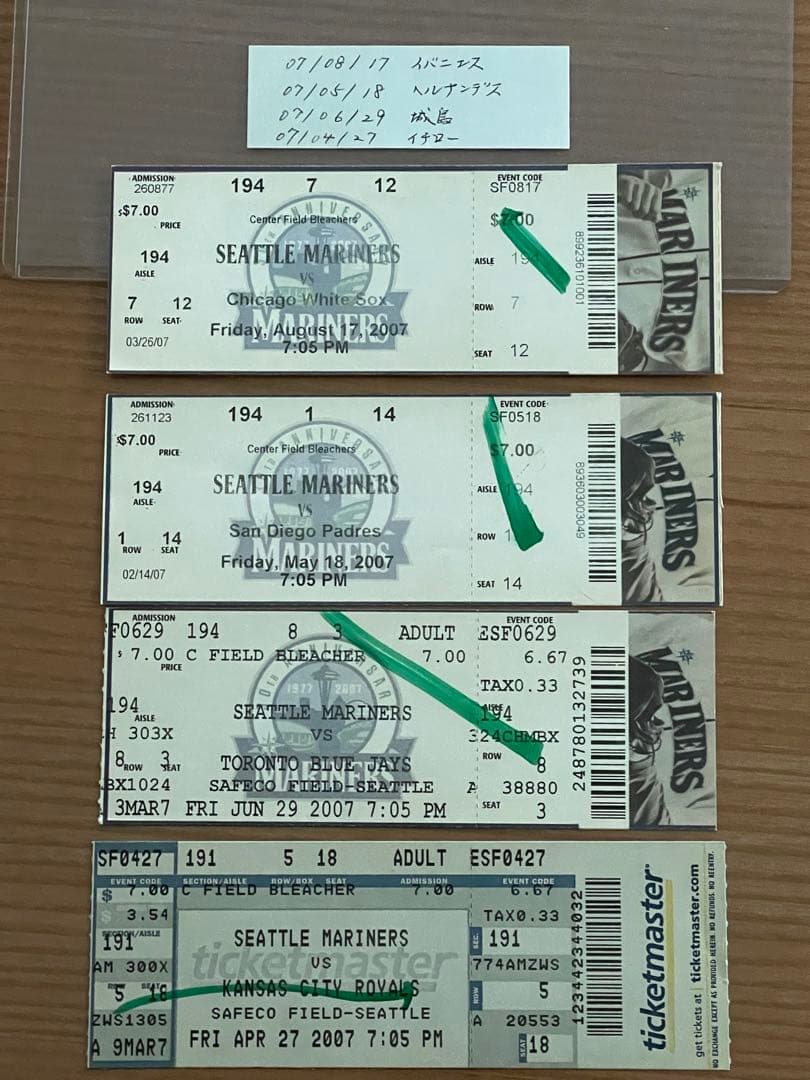 2007 イチロー球場配布ボブルヘッド人形　城島含む4体コンプリート