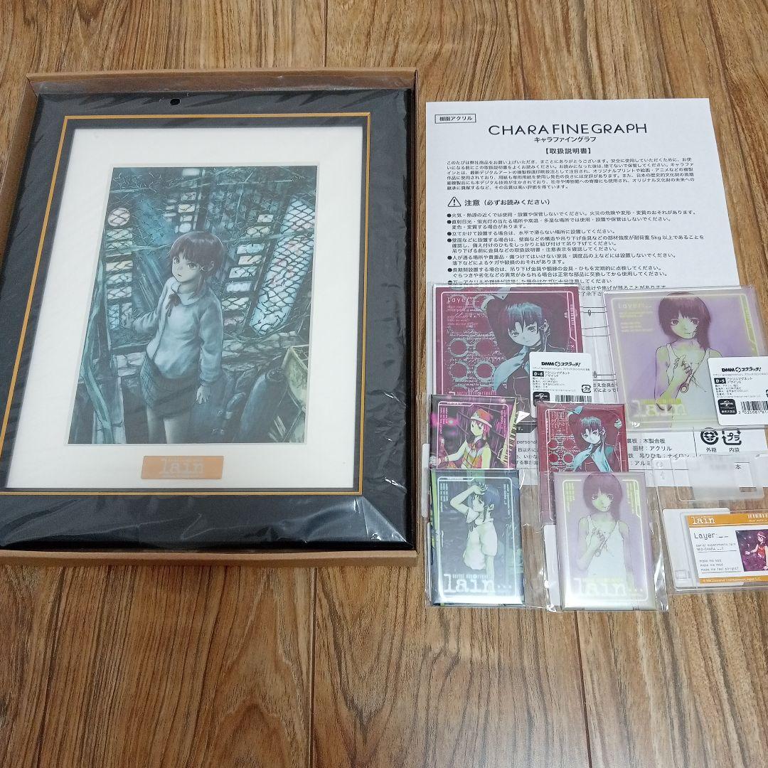 lain DMMスクラッチくじ キャラファイングラフ アクリルマグネット