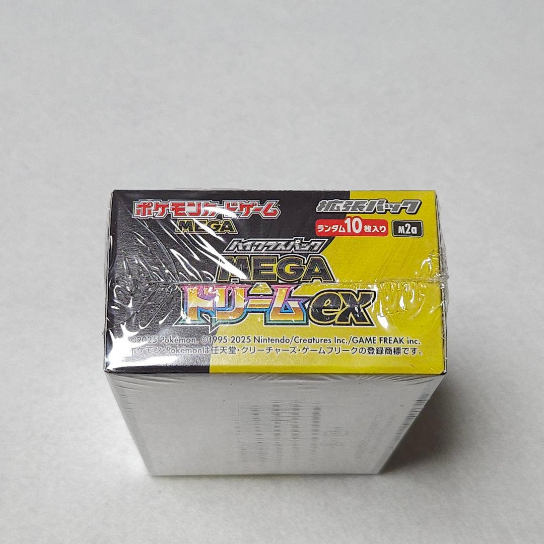 ポケモンカードゲーム メガドリームex シュリンク付き 未開封 BOX ポケカ