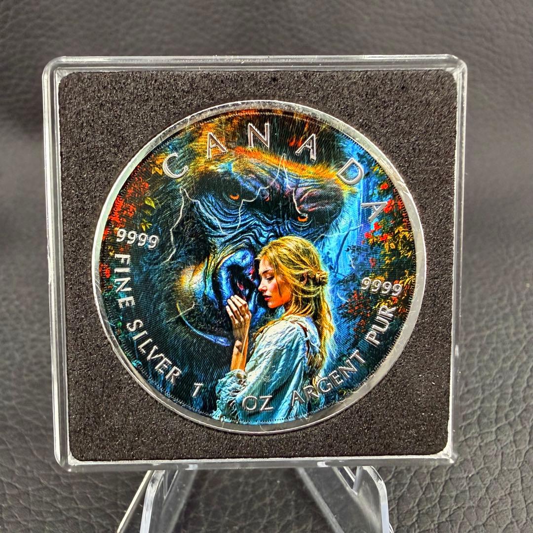 メイプルリーフ 銀貨 カラー 美女と野獣 コングをなだめる女性 1オンス 1oz