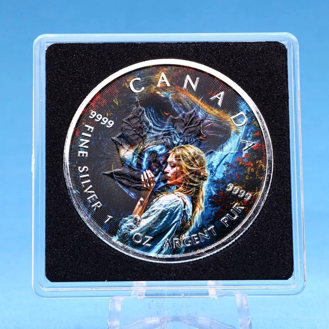 メイプルリーフ 銀貨 カラー 美女と野獣 コングをなだめる女性 1オンス 1oz