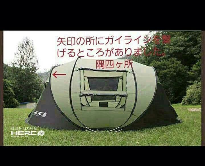 通気性良い 簡単設営ワンタッチテント キャンプ アウトドア用品ファミリー６人用