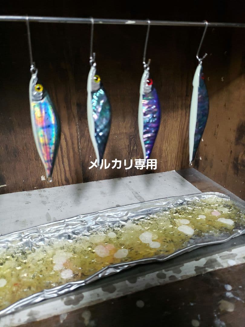 ルアー・フライ Aki