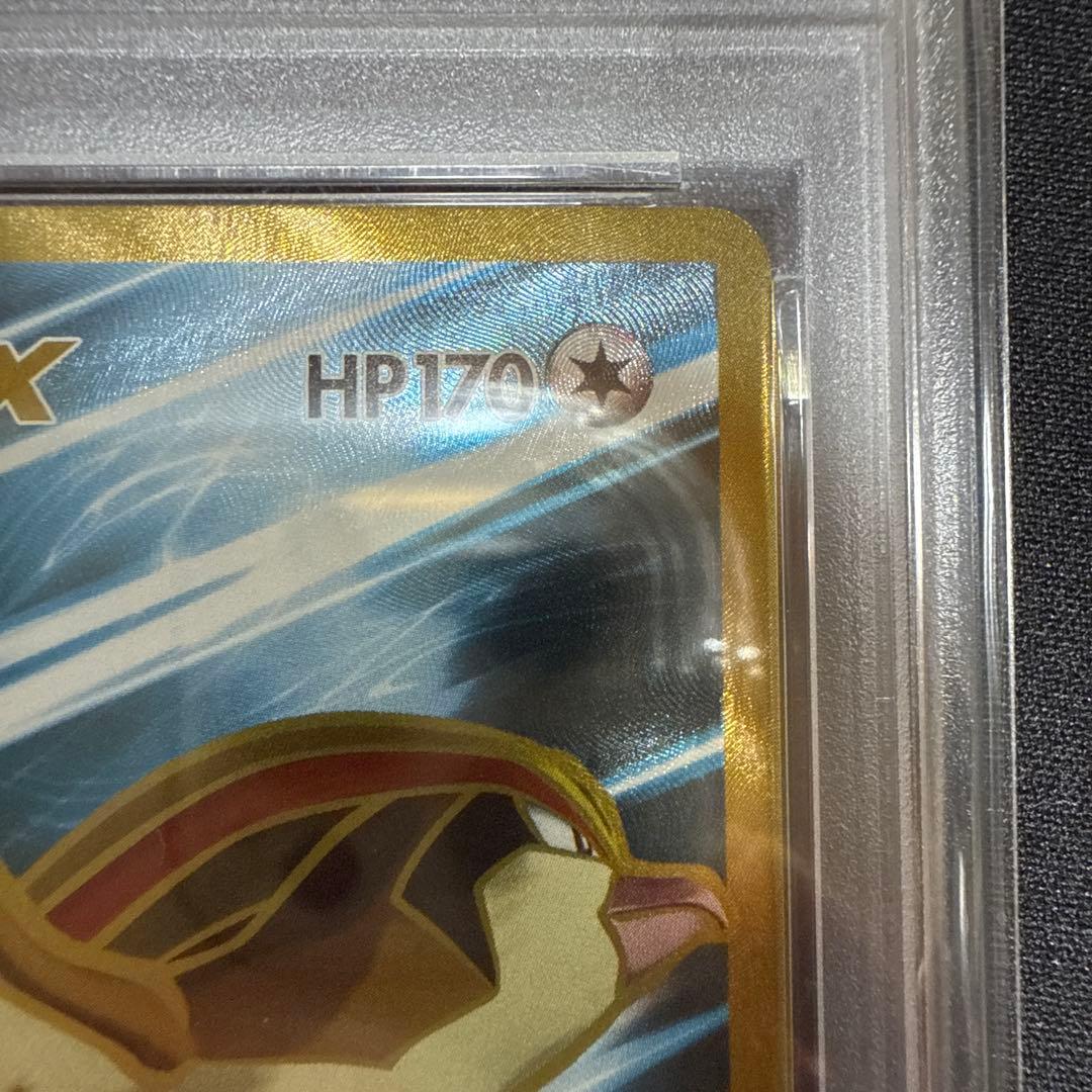 psa10 ピジョットex CP6 20th UR 096/087