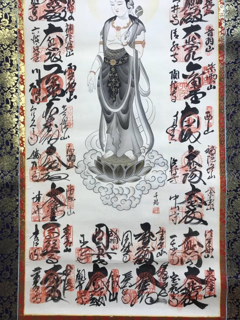 西国 三十三ヶ所/西国三十三箇所/霊場集印肉筆掛軸/掛軸/名家伝来/AD-974