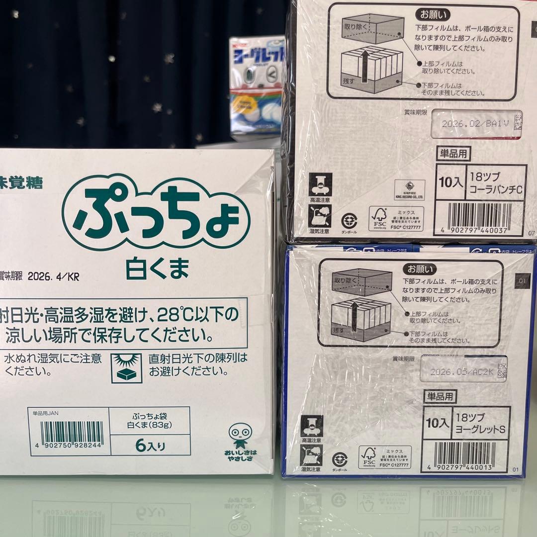 くぅくページ♪