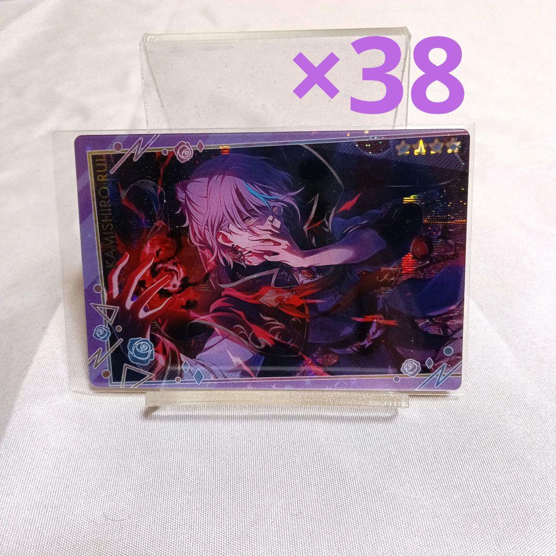 神代類 ウエハース10