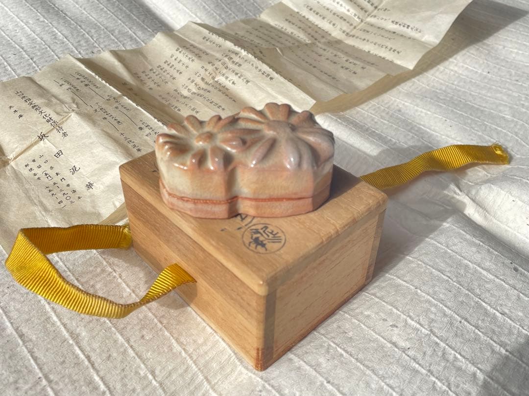 萩焼　花香合　共箱