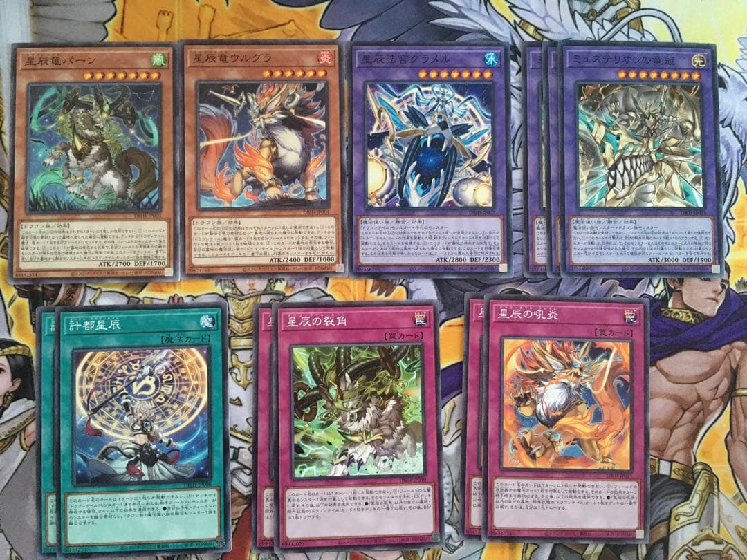 遊戯王　烙印ドラゴンテイル　デッキ