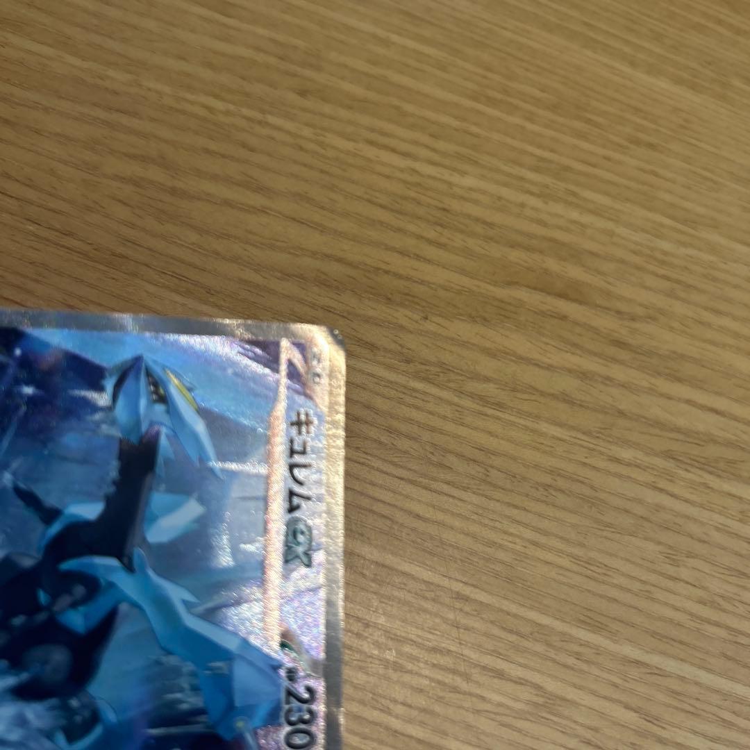 ポケモンカード　SAR5枚、MA4枚、SR6枚、SSR1枚　まとめ売り