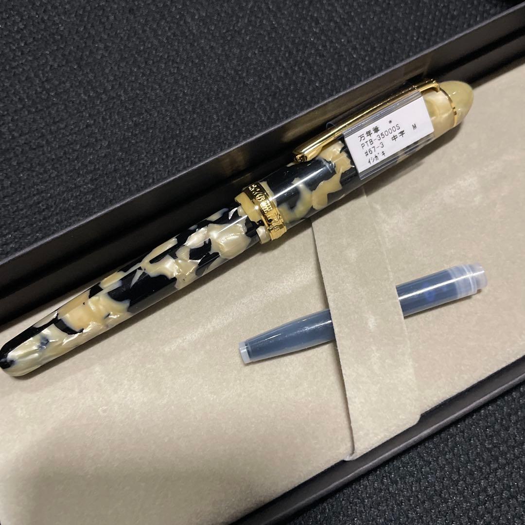 プラチナ万年筆 万年筆 セルロイド 中字 イシガキ PTB-35000#67-3