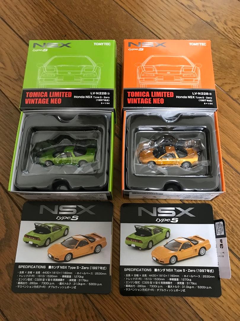 トミカリミテッドビンテージネオ　ホンダNSX typeS