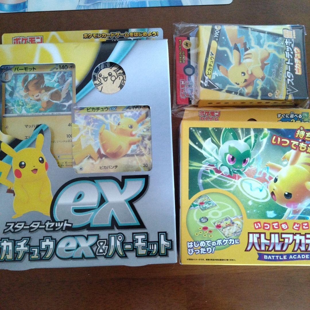 n*n様 【シュリンク付き未開封BOX】ポケモンカードゲーム コレクションセット