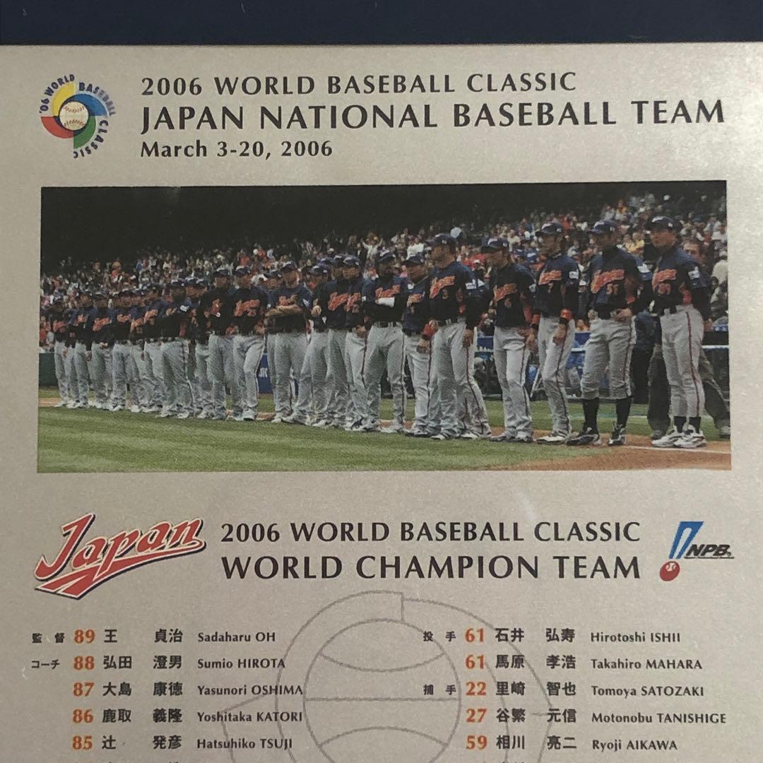 2006年 WBC 記念品 アクリル版 野球 ワールドチャンピオン イチロー