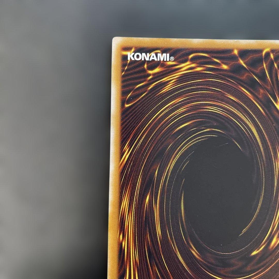 遊戯王2期　青眼の白龍 レリーフ　SM-51 1c