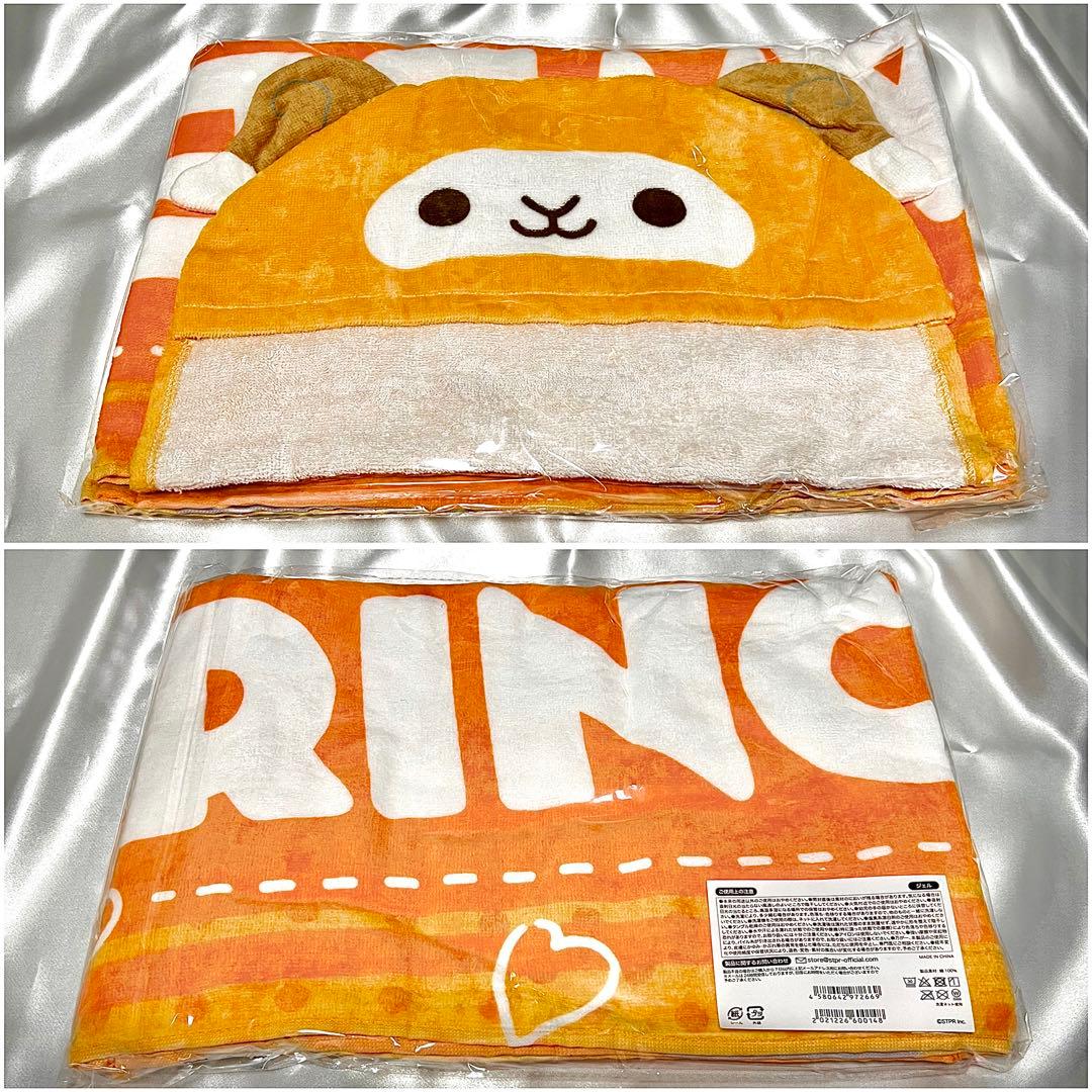 すとぷり ジェルくん クッション/タオル