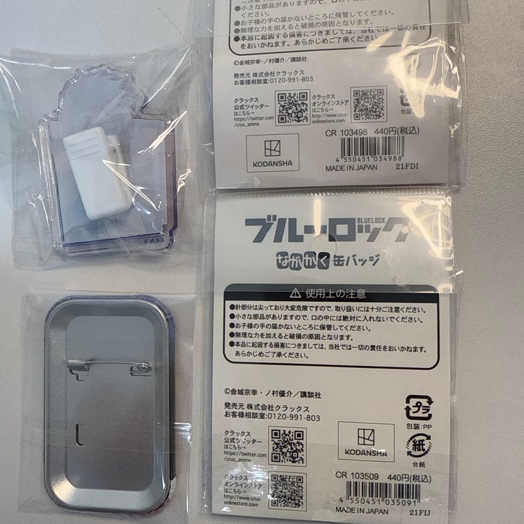 ブルーロック 糸師冴 ながかく缶バッジ アクリルバッジ クラックス 原作