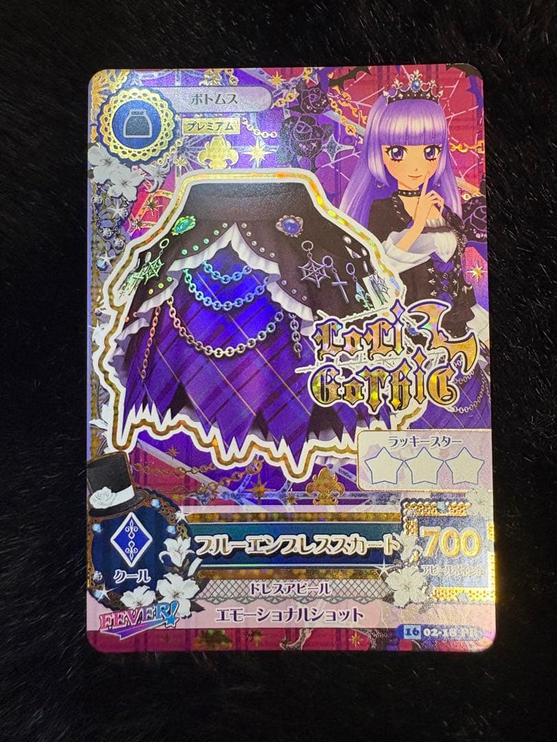 【最安値】アイカツ アイカツカード 氷上スミレ ブルーエンプレス プレミアム