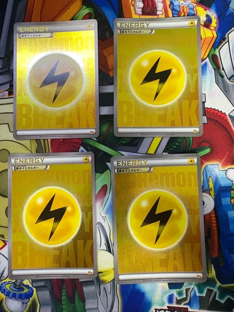 ポケモンカード　基本雷エネルギー　break ミラー
