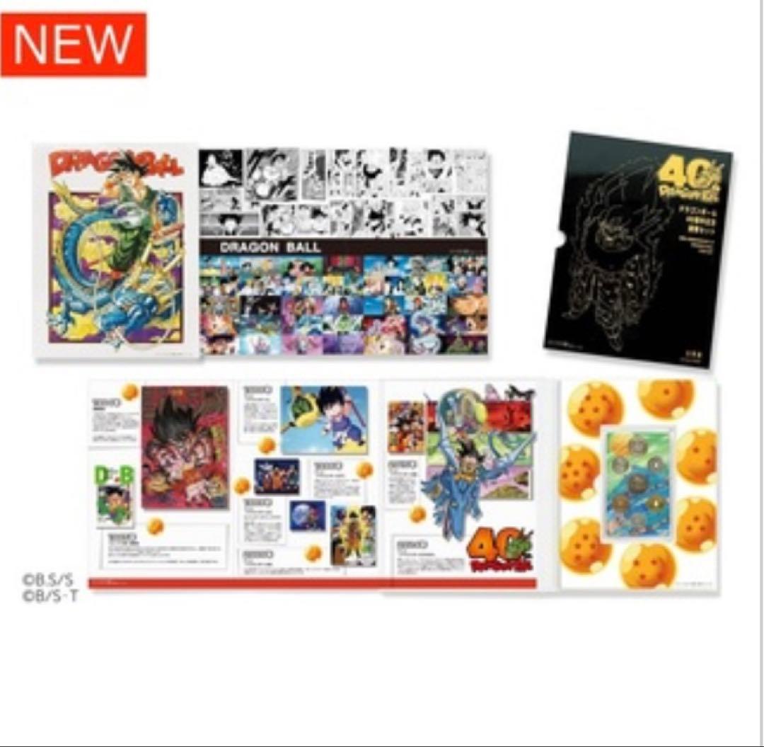 ドラゴンボール40周年記念 貨幣セット 造幣局　新品