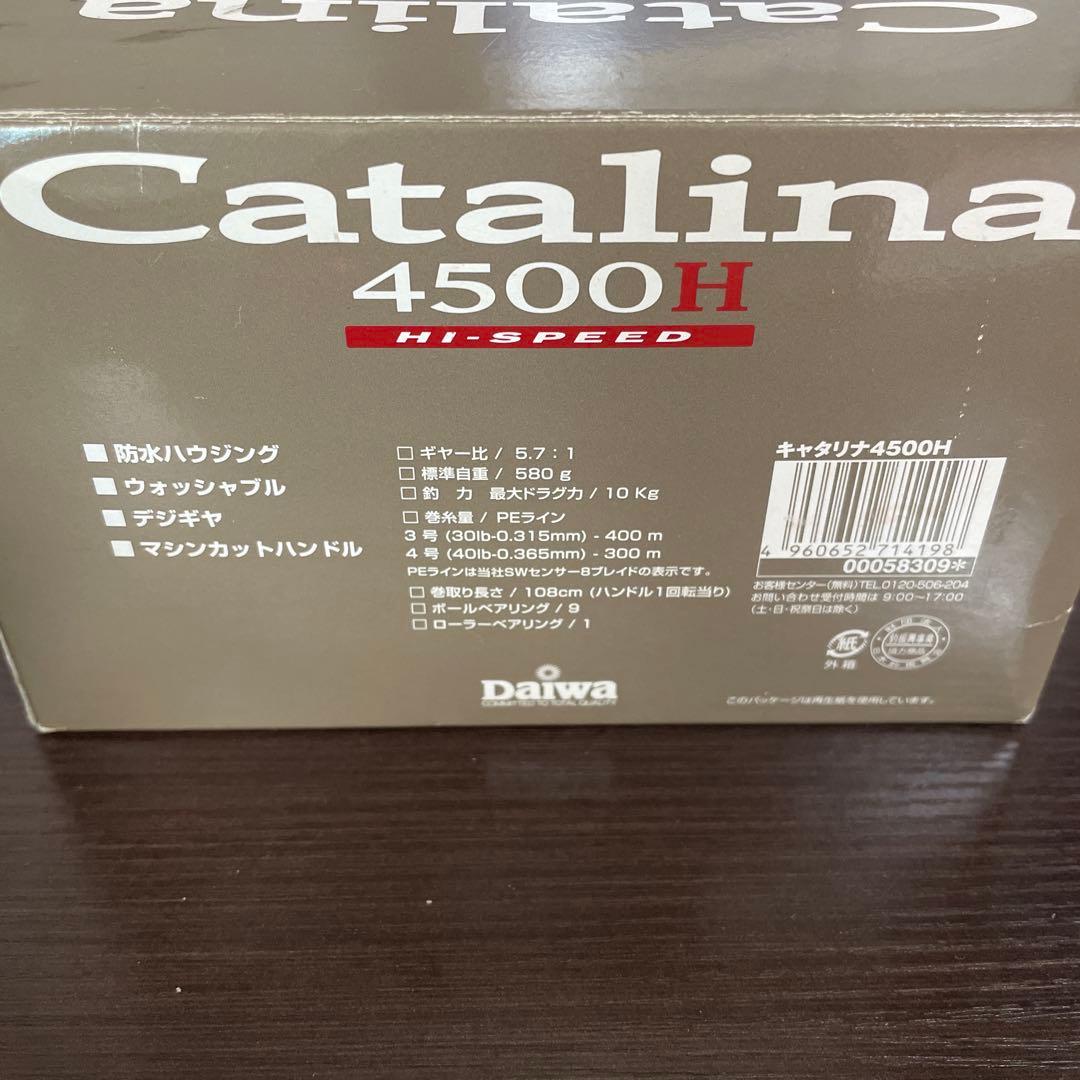 ダイワ キャタリナ4500H スピニングリール JAPAN
