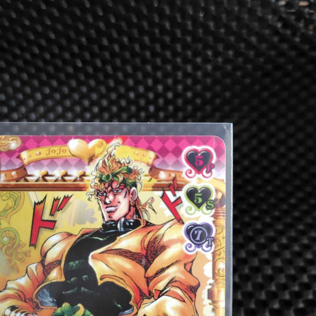 ジョジョの奇妙な冒険　ABCタロットカードエディション　DIO