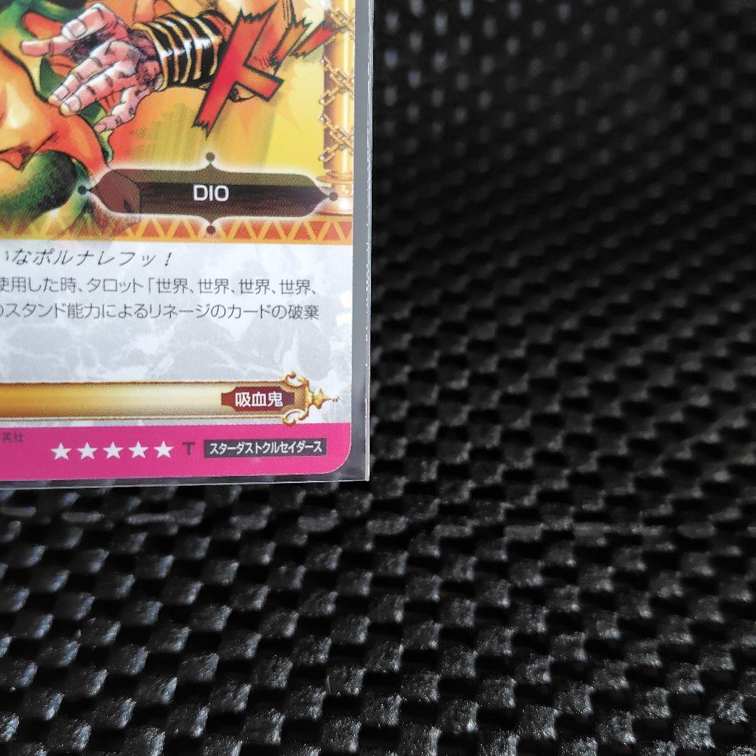 ジョジョの奇妙な冒険　ABCタロットカードエディション　DIO