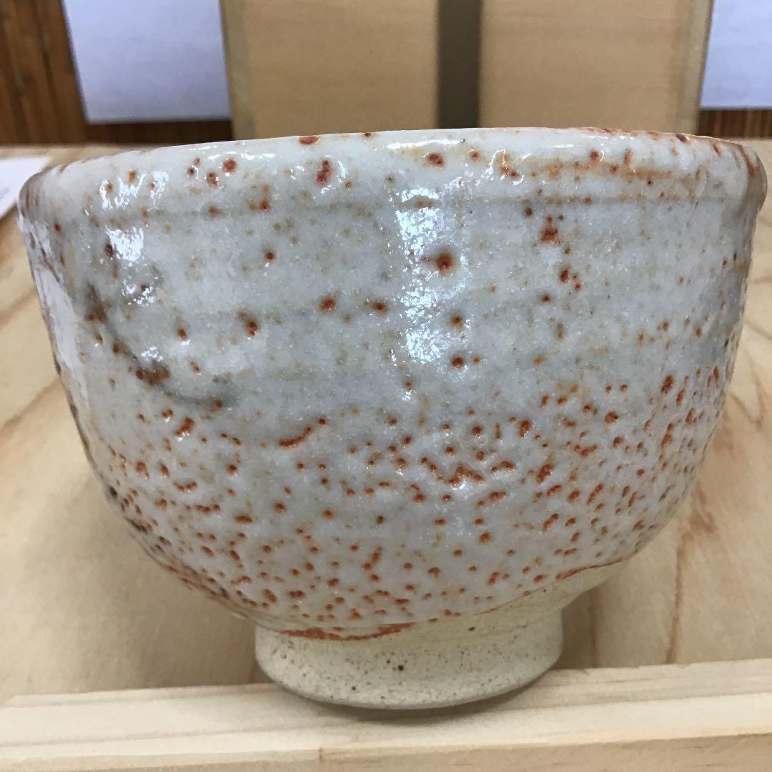 茶道具 茶碗 志野茶碗 御題  木 志野 拝土窯  水野古麦 造 共箱　N12C