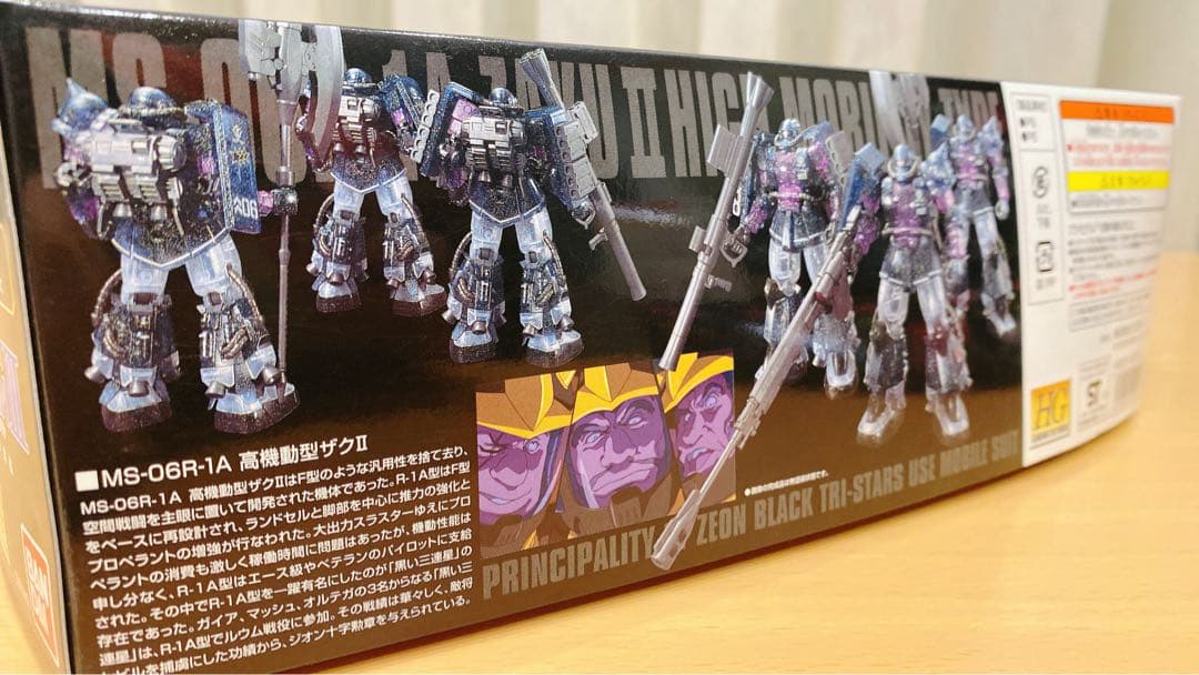 <HG>1/144 MS-06R-1AザクII 高機動型リミテッドクリアVer.