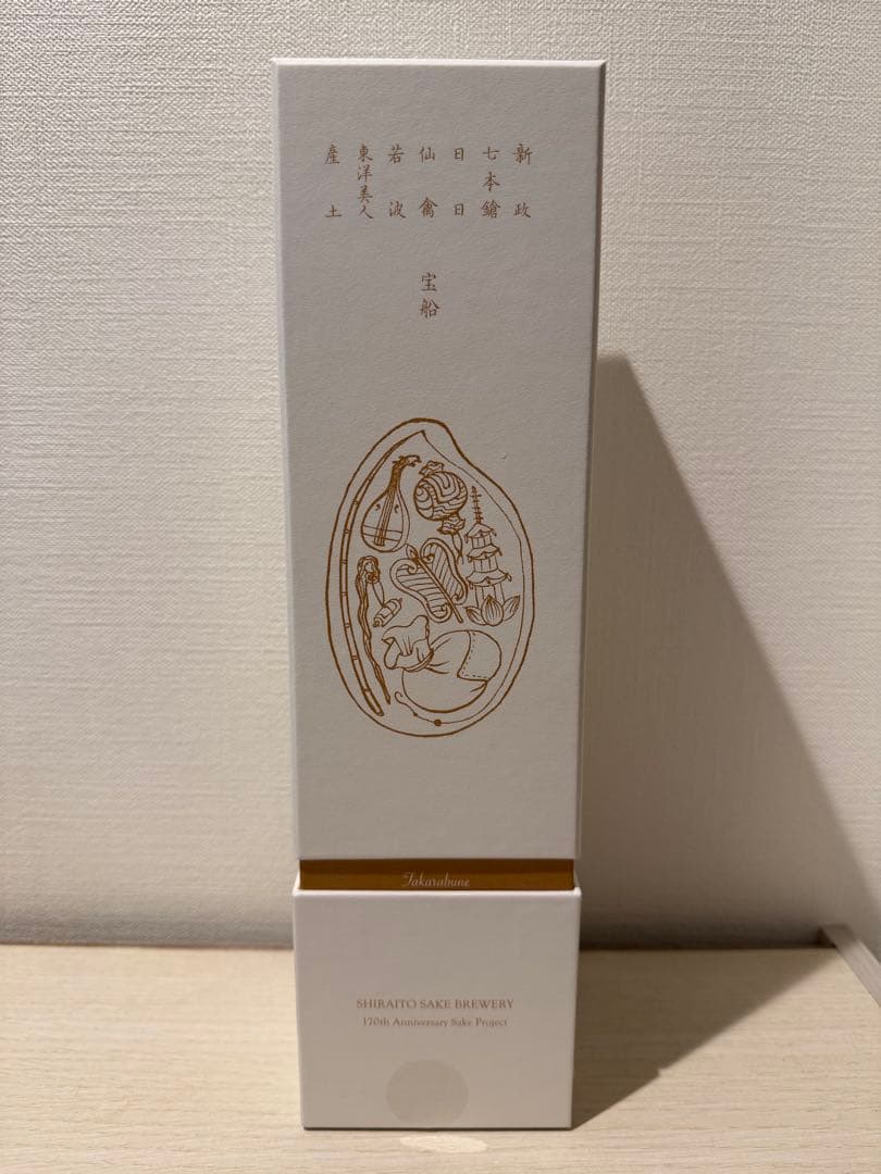 白糸酒造 七福神 宝船 170周年記念酒 720ml