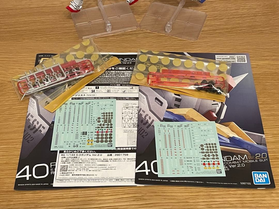 RG ガンダム 2.0 G-3 組立済み　一部塗装 ２体セット