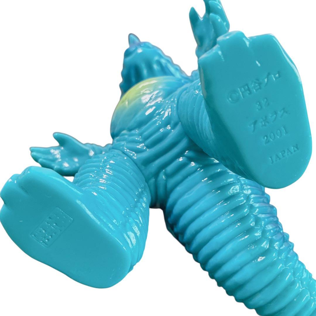 怪獣郷 アボラス ソフビ フィギュア ウルトラマン 第19話 悪魔はふたたび