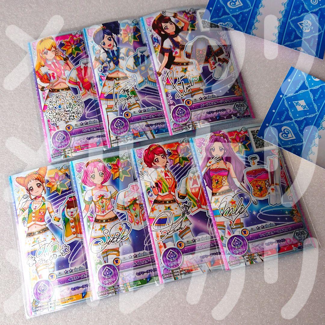 アイカツオンパレード！ 第3弾 STAR☆ANIS トップス セミコンプセット