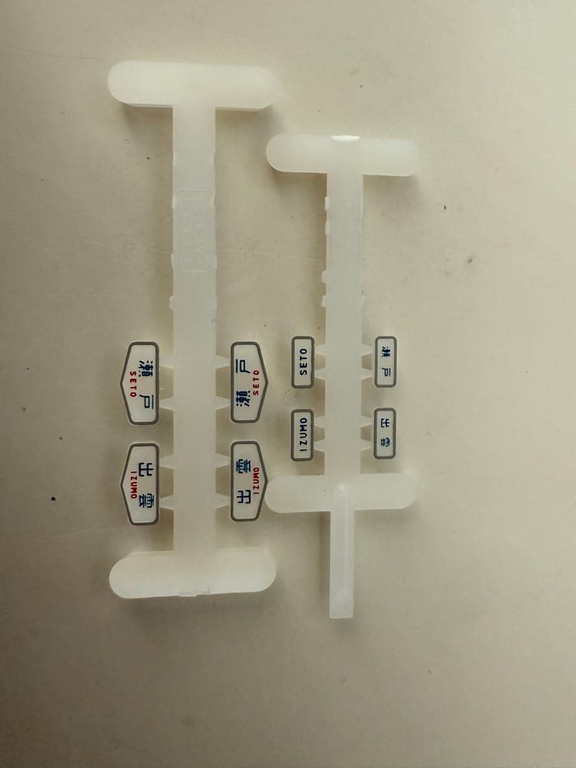 KATO 10-366 20系基本7両＋ナロ20 8両セット