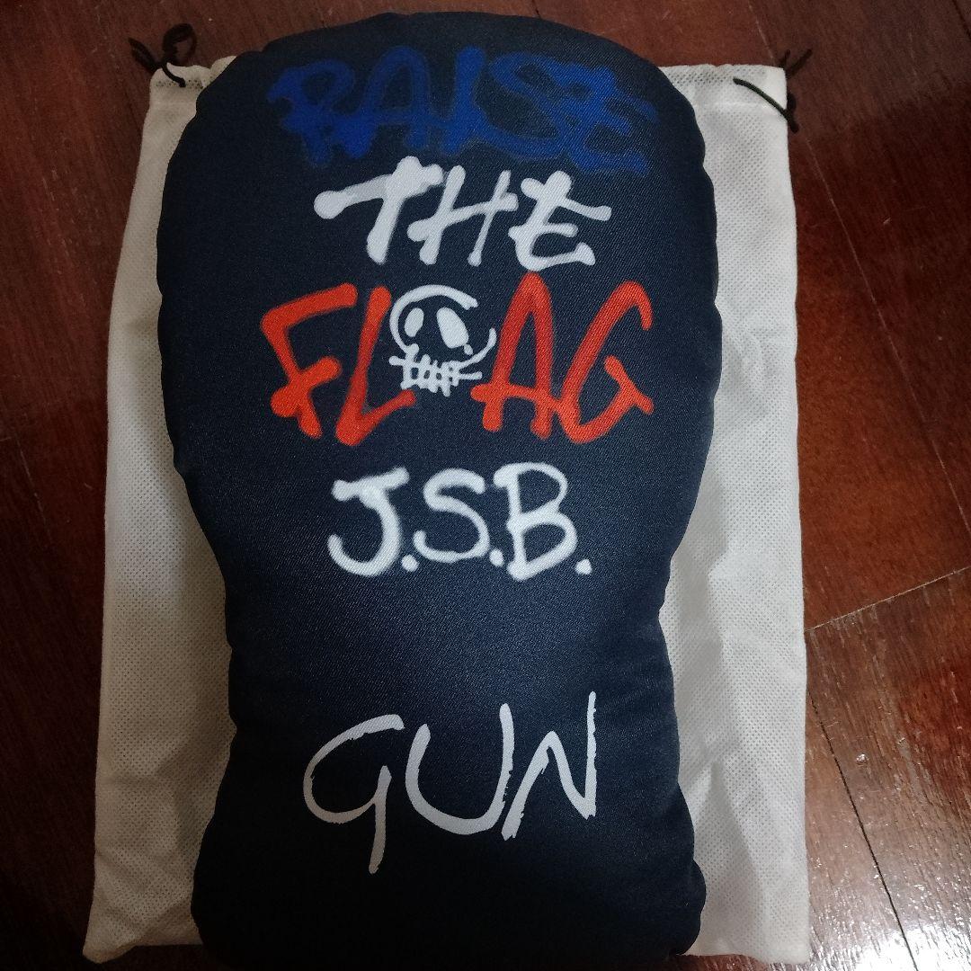 岩田剛典　クッション　RTF