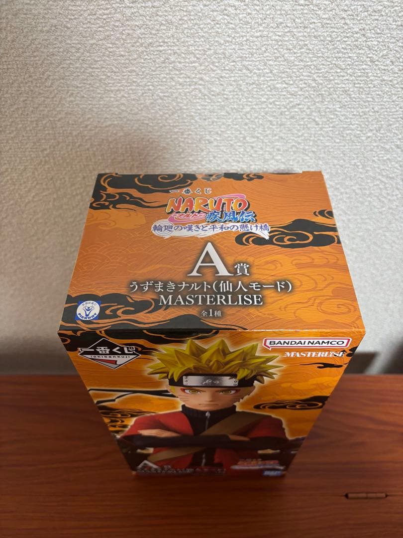 うずまきナルト 仙人モード MASTERLIZE