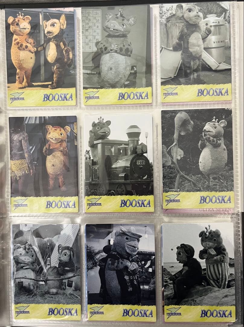 【超貴重】ウルトラマン カードアルバム