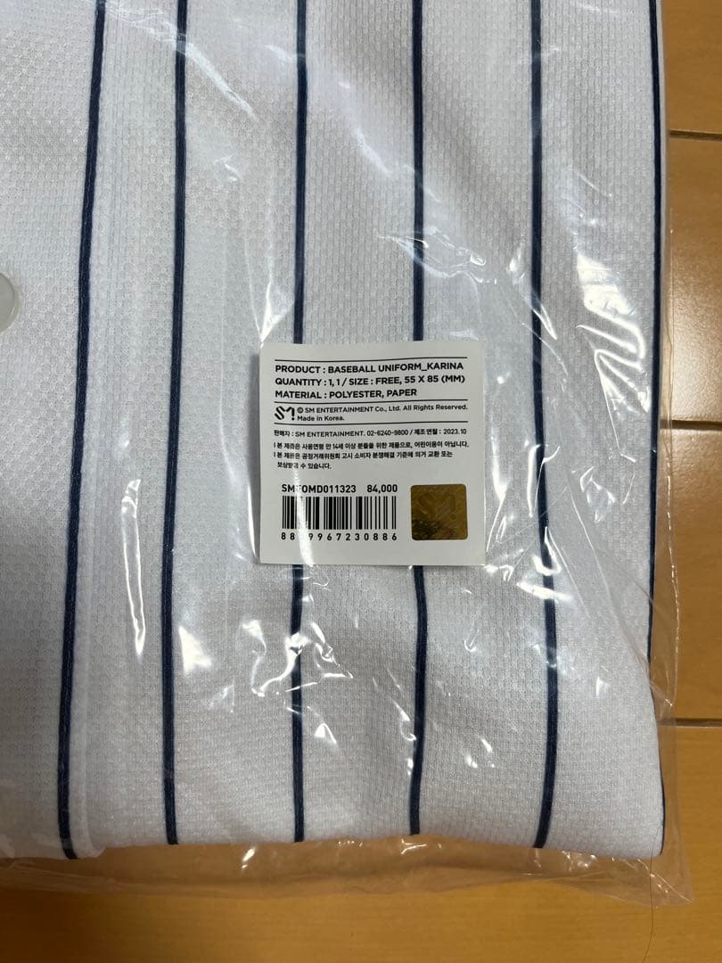 aespa BASEBALL UNIFORM ユニフォーム　カリナ　karina