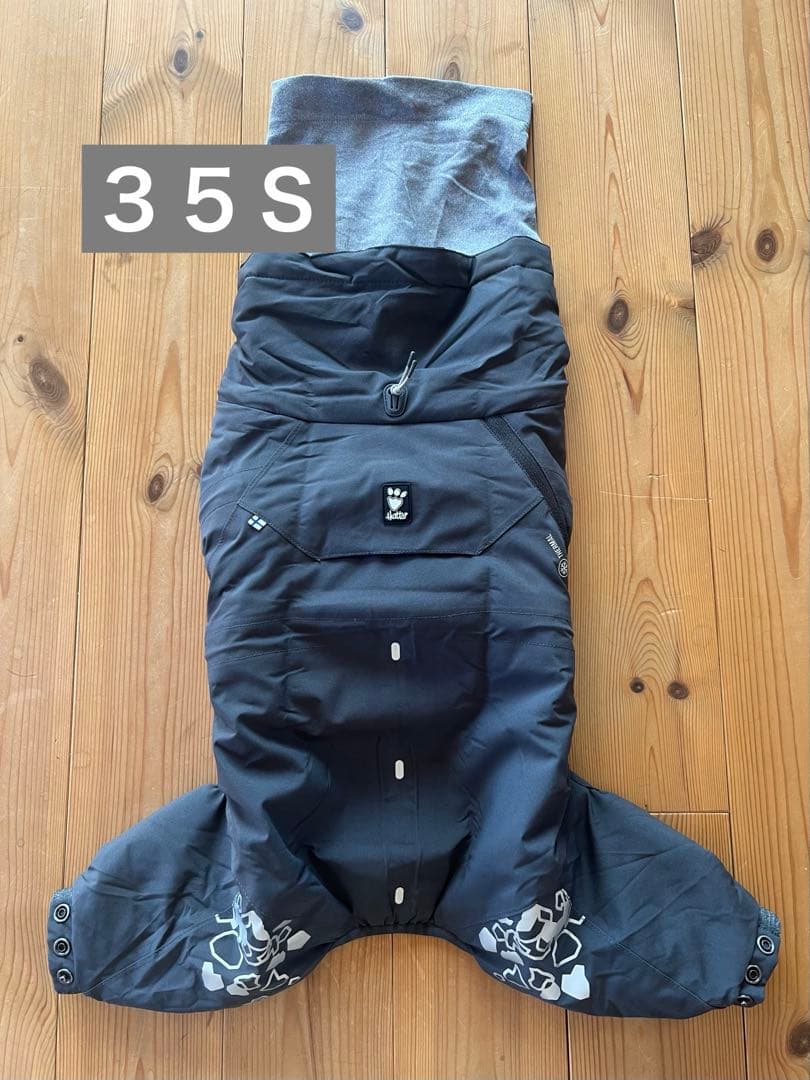 フルッタ (Hurtta) エクストリームオーバーオール (グレイ, ３５Ｓ)