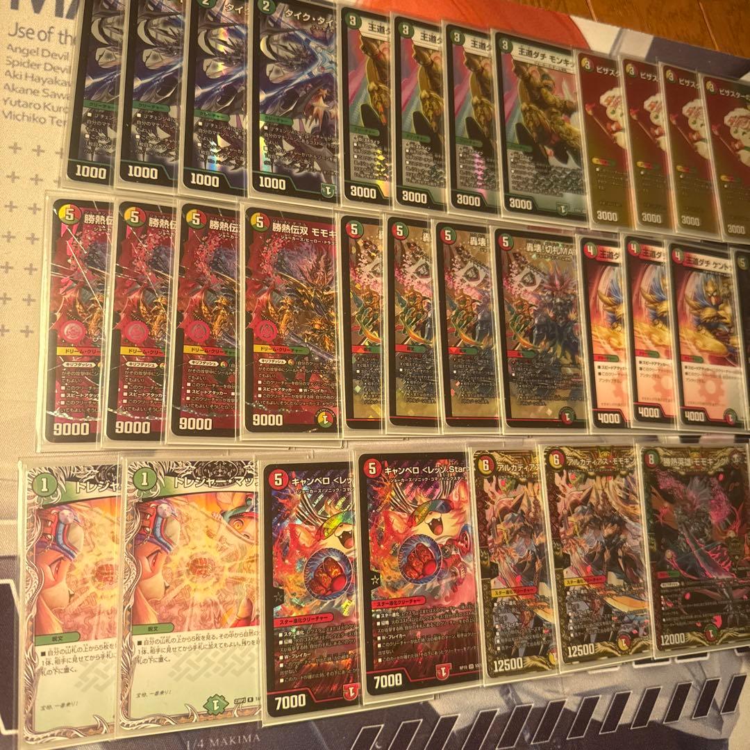 リースジョーカーズ　モモキング　微高レート　デッキ　パーツ