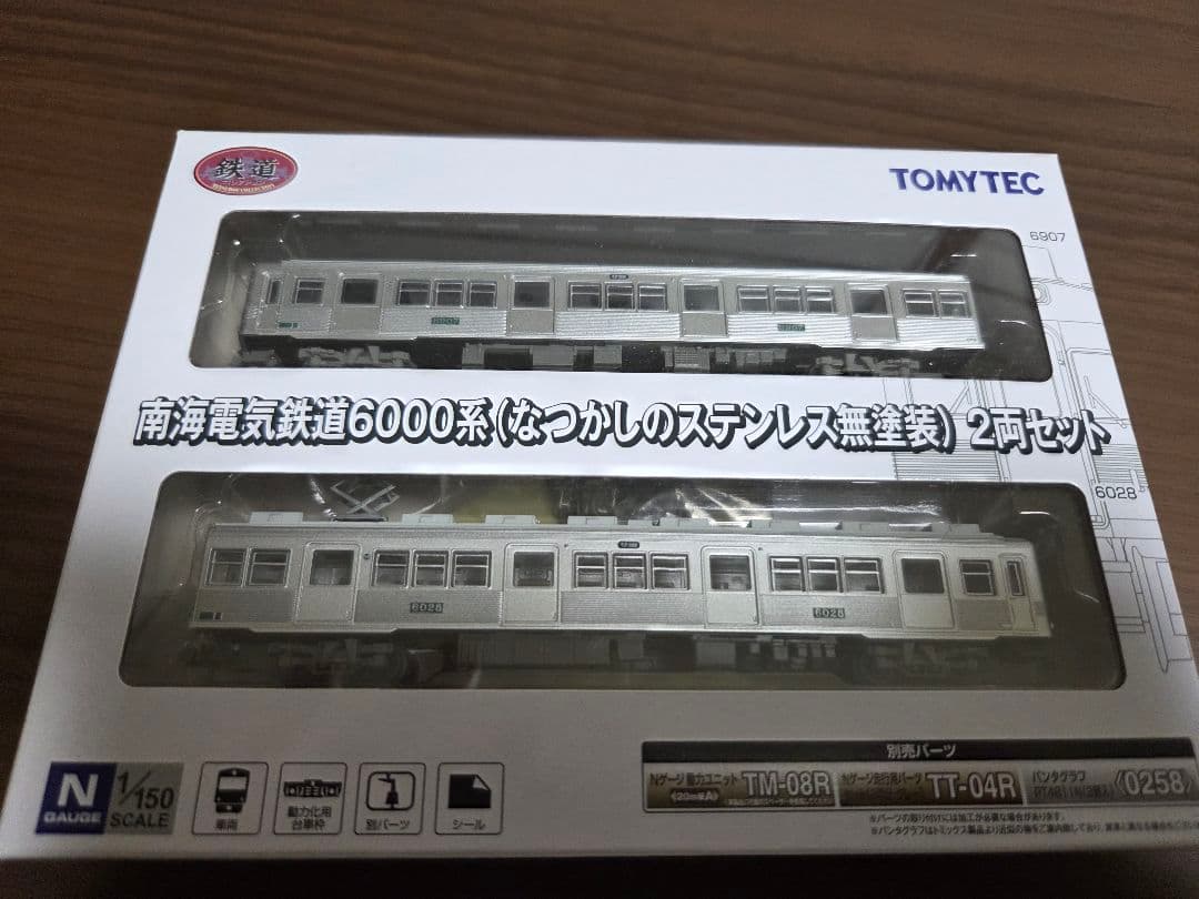 鉄道コレクション　南海電気鉄道6000系 2両・4両セット