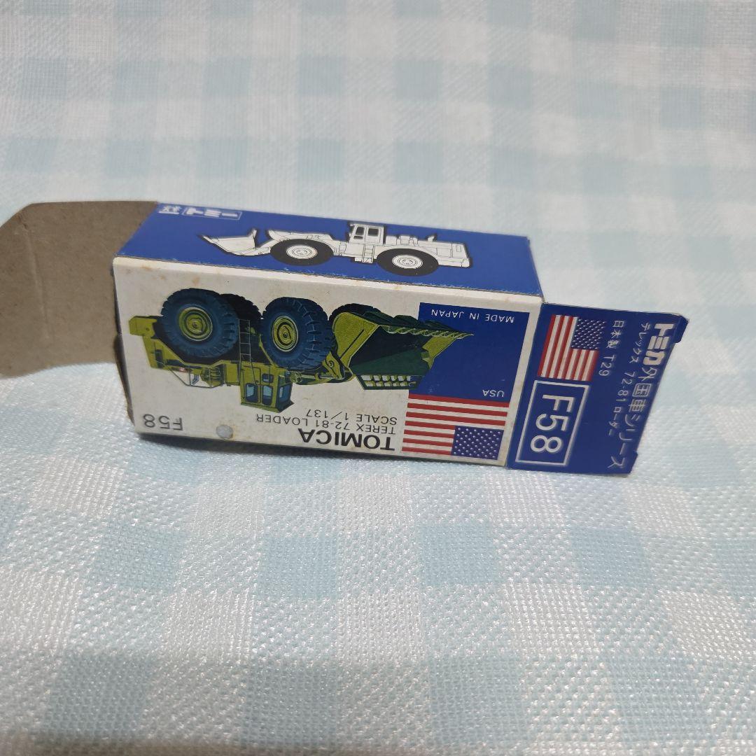 トミカ青箱日本製 テレックスローダー 箱付きミミあり　希少