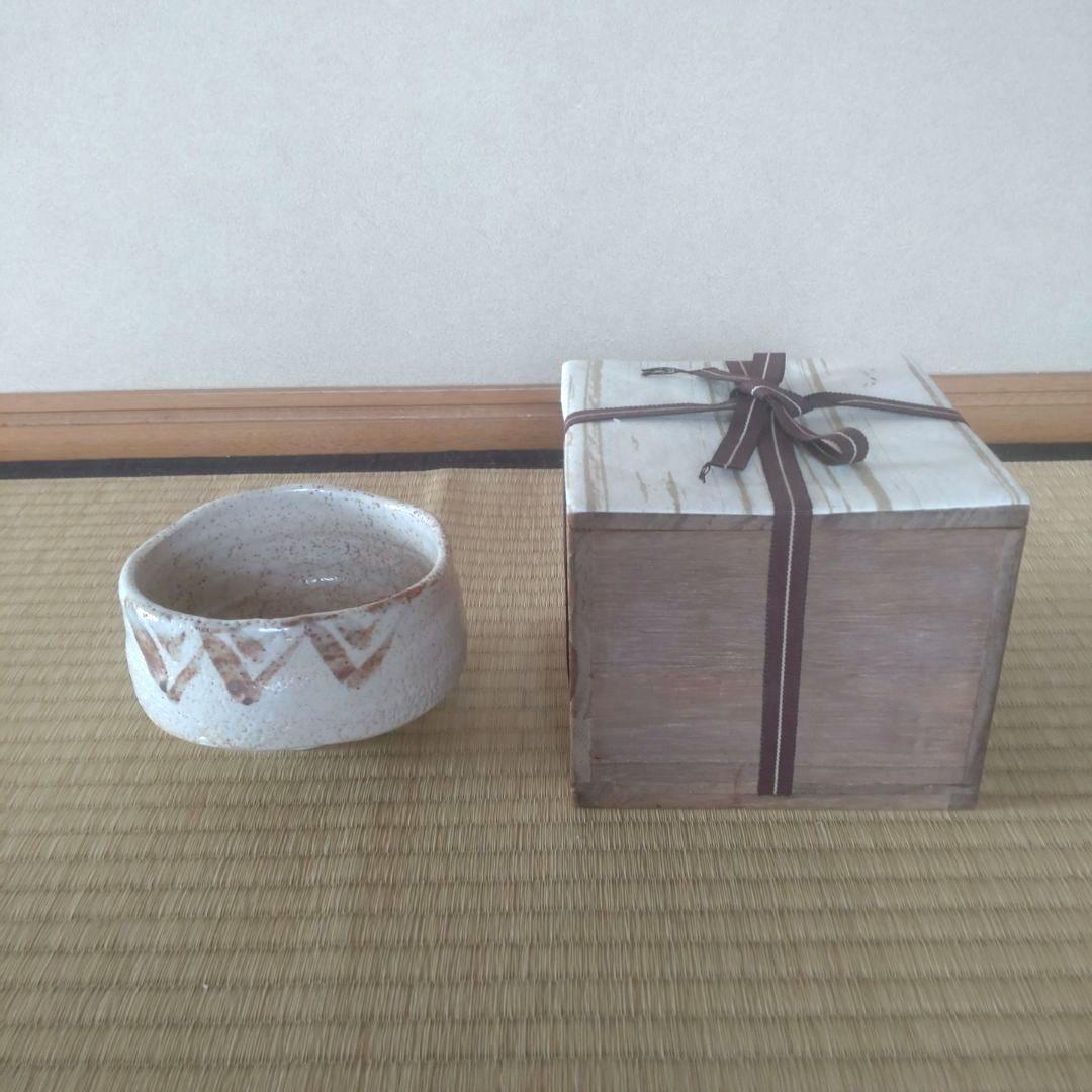 志野焼　抹茶茶碗　晴雲造　共箱　無傷