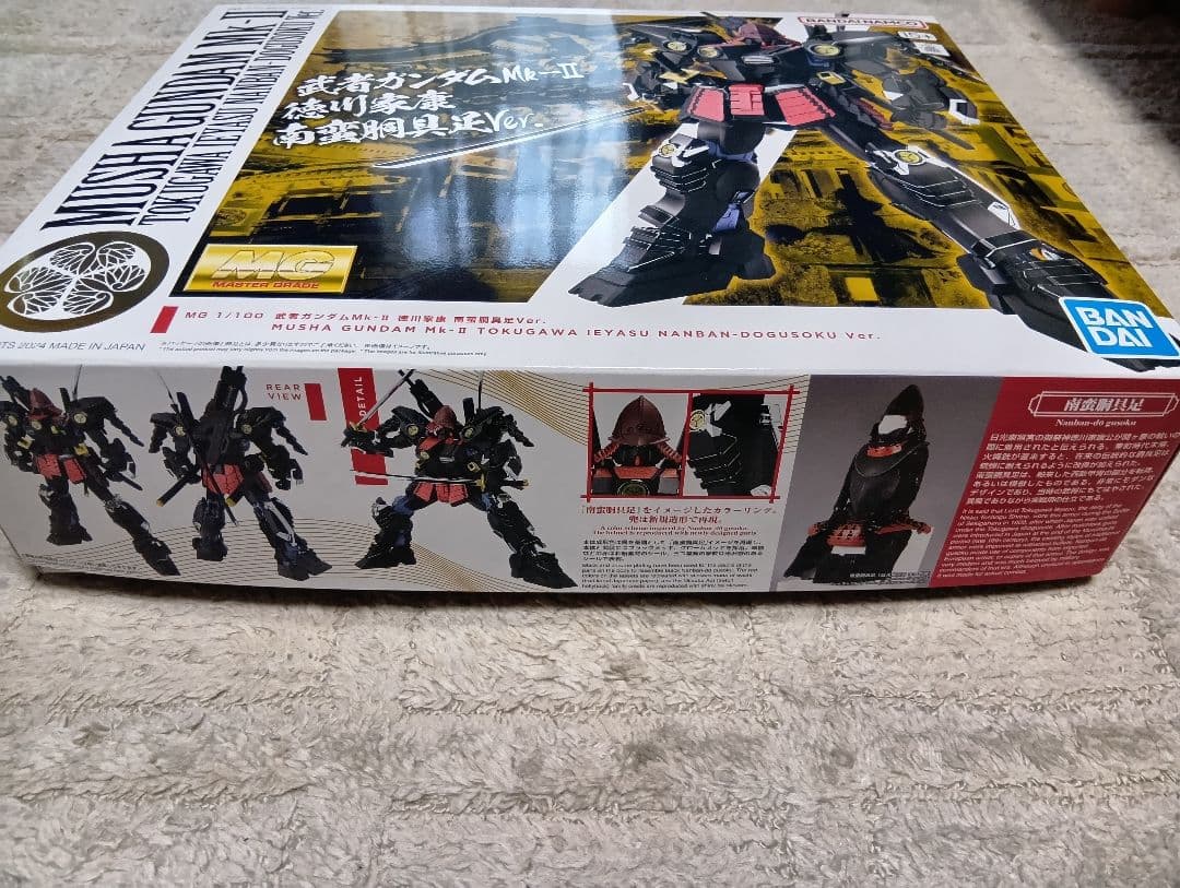 武者ガンダムMk-Ⅱ 徳川家康 南蛮胴具足Ver.