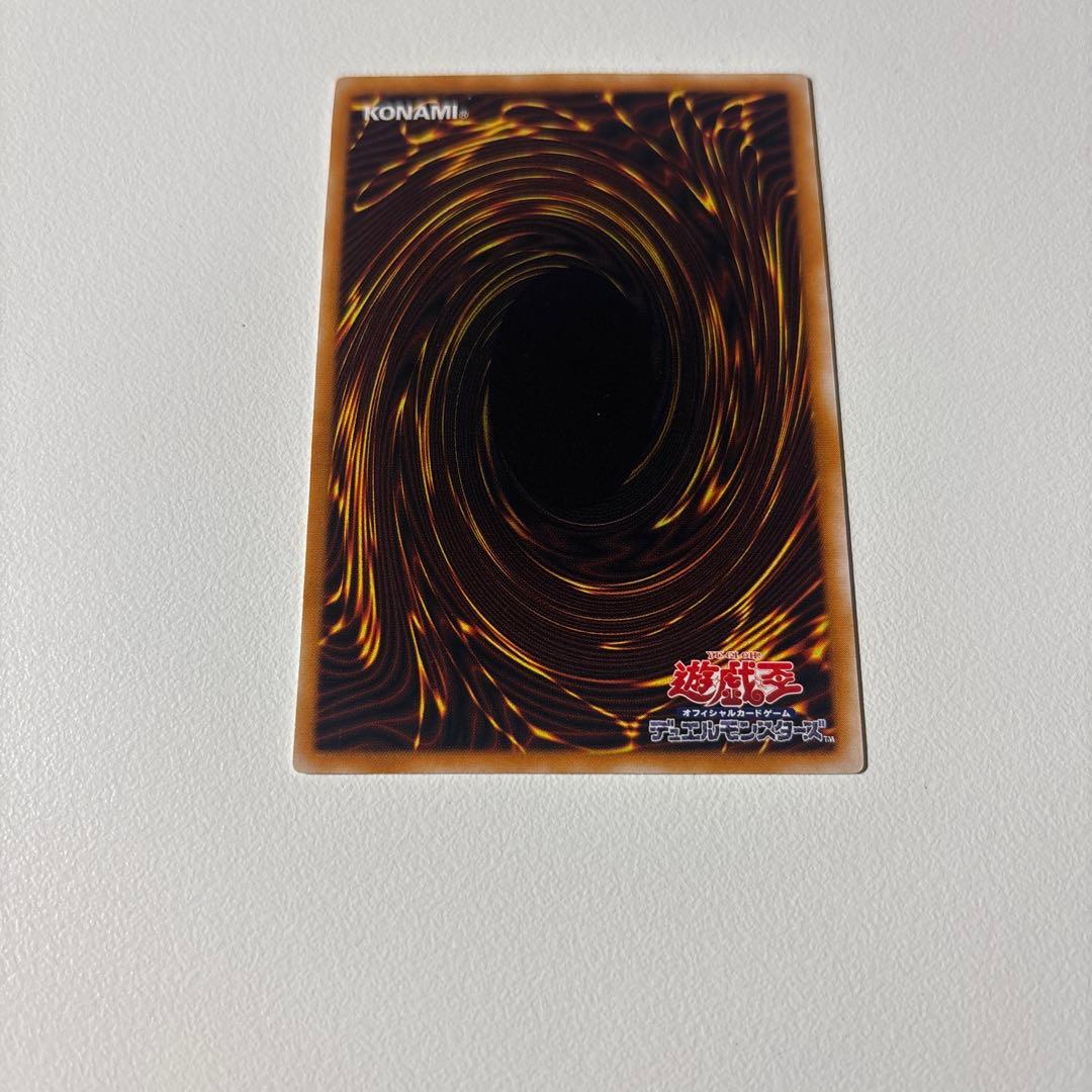 ブラック・マジシャン 2枚セット　レリーフ