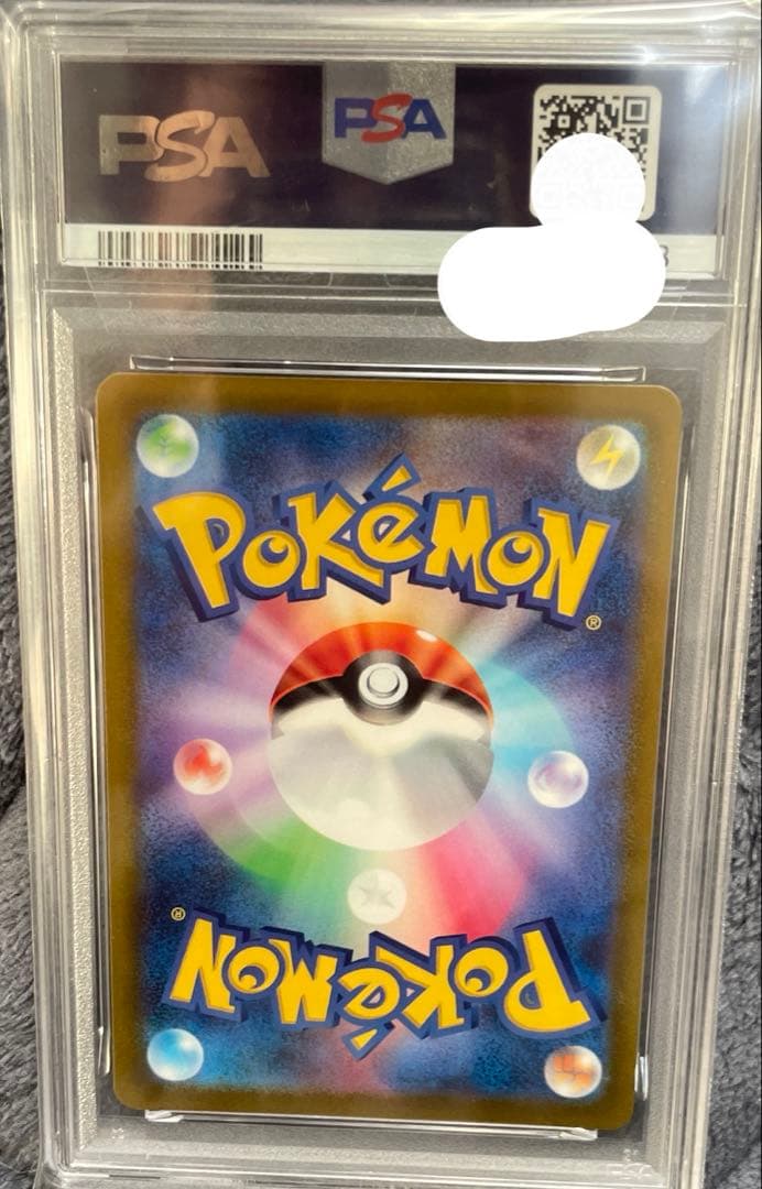 【PSA10】 かがやくリザードン K Pokémon GO 011/071