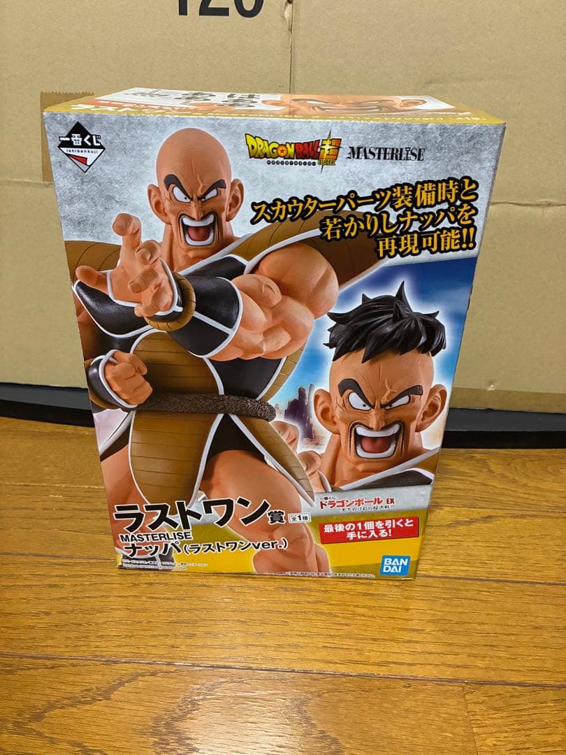 一番くじ ドラゴンボール 天下分け目の超決戦！！ 【新品未開封】