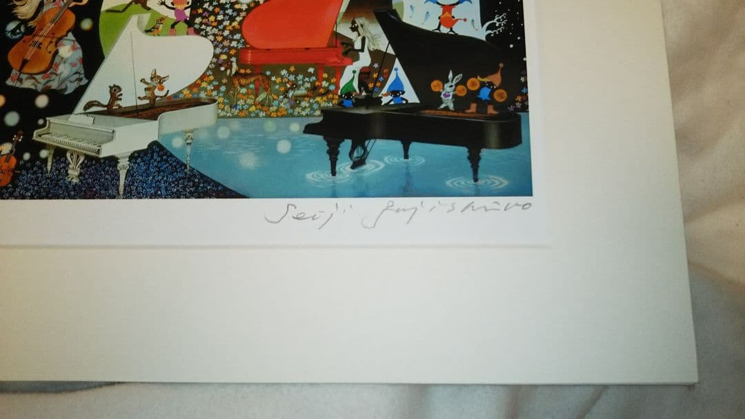 【タイムセール】藤城清治 こびとの楽園 直筆サイン保証書付