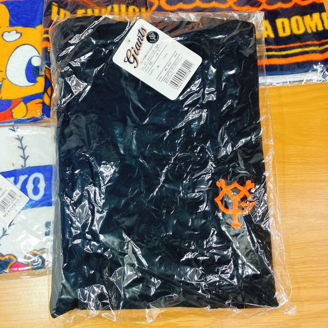 タグ付未開封】読売巨人軍 応援グッズ大量セット タオルTシャツまとめ